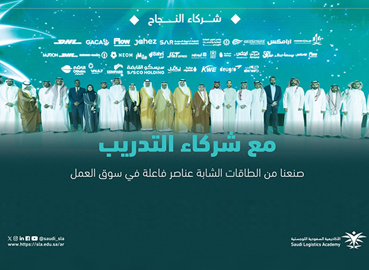 motion-recognized-as-a-top-partner-by-saudi-logistics-academy